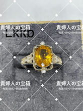 Load image into Gallery viewer, lkkb - 貴婦人の宝箱