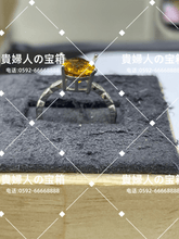 Load image into Gallery viewer, lkkd - 貴婦人の宝箱