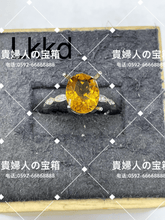 Load image into Gallery viewer, lkkd - 貴婦人の宝箱