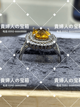 Load image into Gallery viewer, lkkf - 貴婦人の宝箱