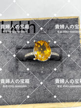 Load image into Gallery viewer, lkkh - 貴婦人の宝箱