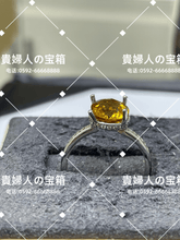 Load image into Gallery viewer, lkkh - 貴婦人の宝箱