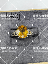 Load image into Gallery viewer, lkkj - 貴婦人の宝箱