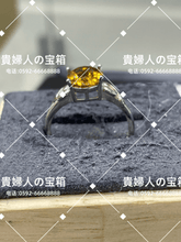 Load image into Gallery viewer, lkkj - 貴婦人の宝箱