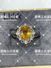Load image into Gallery viewer, lkkk - 貴婦人の宝箱