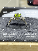 Load image into Gallery viewer, lkqa - 貴婦人の宝箱