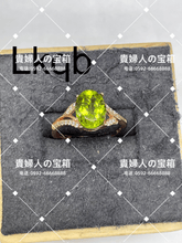 Load image into Gallery viewer, lkqb - 貴婦人の宝箱
