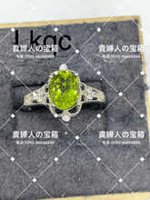 Load image into Gallery viewer, lkqc - 貴婦人の宝箱