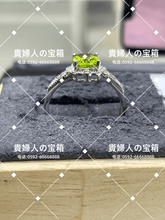 Load image into Gallery viewer, lkqc - 貴婦人の宝箱