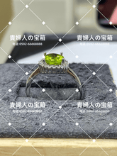 Load image into Gallery viewer, lkqd - 貴婦人の宝箱