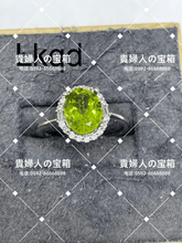 Load image into Gallery viewer, lkqd - 貴婦人の宝箱