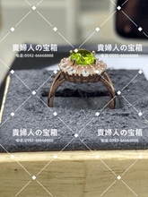 Load image into Gallery viewer, lkqg - 貴婦人の宝箱