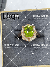 Load image into Gallery viewer, lkqh - 貴婦人の宝箱