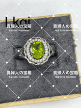 Load image into Gallery viewer, lkqj - 貴婦人の宝箱