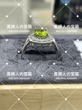 Load image into Gallery viewer, lkqj - 貴婦人の宝箱