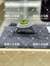 Load image into Gallery viewer, lkqk - 貴婦人の宝箱