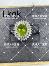 Load image into Gallery viewer, lkqk - 貴婦人の宝箱