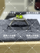 Load image into Gallery viewer, lkqq - 貴婦人の宝箱
