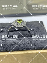 Load image into Gallery viewer, lqba - 貴婦人の宝箱