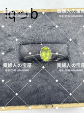Load image into Gallery viewer, lqbb - 貴婦人の宝箱
