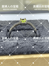 Load image into Gallery viewer, lqbb - 貴婦人の宝箱