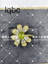 Load image into Gallery viewer, lqbc - 貴婦人の宝箱