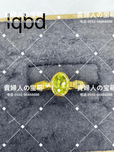 Load image into Gallery viewer, lqbd - 貴婦人の宝箱