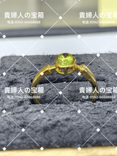 Load image into Gallery viewer, lqbd - 貴婦人の宝箱