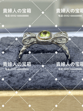 Load image into Gallery viewer, lqbf - 貴婦人の宝箱