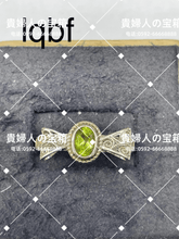Load image into Gallery viewer, lqbf - 貴婦人の宝箱