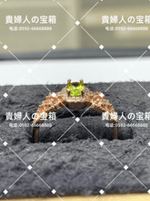 Load image into Gallery viewer, lqbg - 貴婦人の宝箱