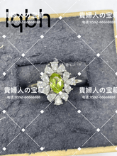 Load image into Gallery viewer, lqbh - 貴婦人の宝箱