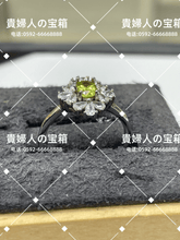 Load image into Gallery viewer, lqbh - 貴婦人の宝箱
