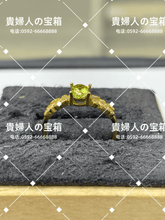 Load image into Gallery viewer, lqbj - 貴婦人の宝箱