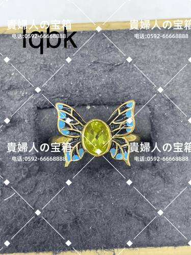 lqbk - 貴婦人の宝箱