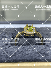 Load image into Gallery viewer, lqbq - 貴婦人の宝箱