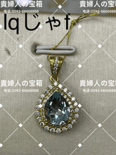 Load image into Gallery viewer, lqjaf - 貴婦人の宝箱