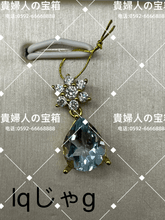 Load image into Gallery viewer, lqjag - 貴婦人の宝箱