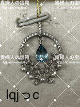 Load image into Gallery viewer, lqjcc - 貴婦人の宝箱
