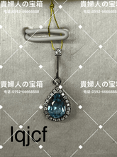 Load image into Gallery viewer, lqjcf - 貴婦人の宝箱