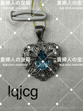 Load image into Gallery viewer, lqjcg - 貴婦人の宝箱