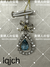 Load image into Gallery viewer, lqjch - 貴婦人の宝箱