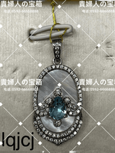 Load image into Gallery viewer, lqjcj - 貴婦人の宝箱