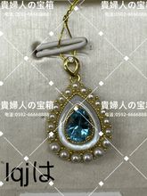 Load image into Gallery viewer, lqjha - 貴婦人の宝箱