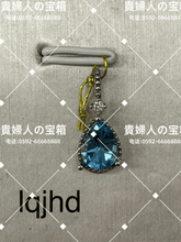 Load image into Gallery viewer, lqjhd - 貴婦人の宝箱