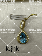 Load image into Gallery viewer, lqjhk - 貴婦人の宝箱