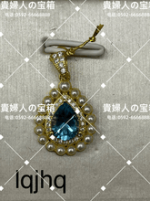 Load image into Gallery viewer, lqjhq - 貴婦人の宝箱