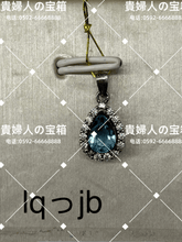 Load image into Gallery viewer, lqjjb - 貴婦人の宝箱
