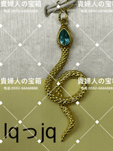 Load image into Gallery viewer, lqjjq - 貴婦人の宝箱