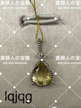 Load image into Gallery viewer, lqjqg - 貴婦人の宝箱